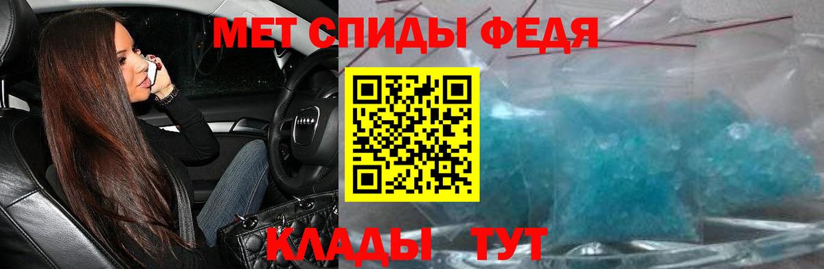 Костомукша  мориарти телеграм  Амфетамин  Вход с VPN  АМФЕТАМИН VHQ 