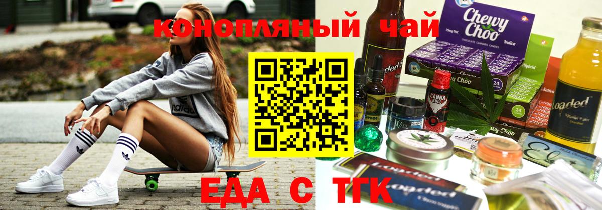 Canna-Cookies марихуана Костомукша