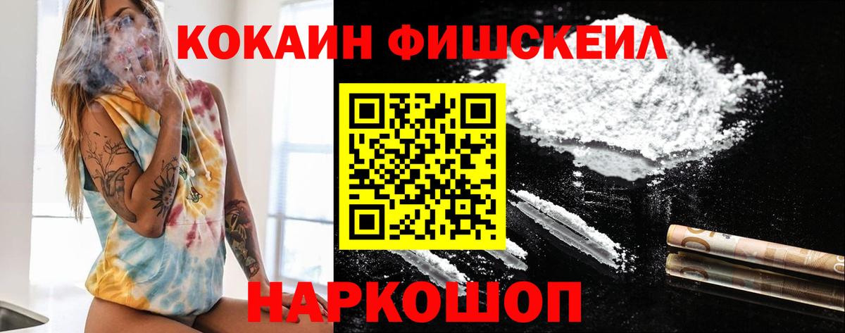 Кокаин Колумбийский  COCAIN  Костомукша  Вход с VPN  Cocaine 98% 