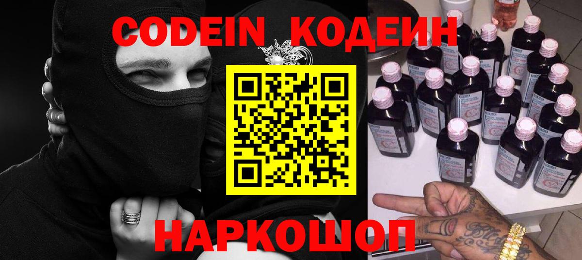 БУТИРАТ Костомукша