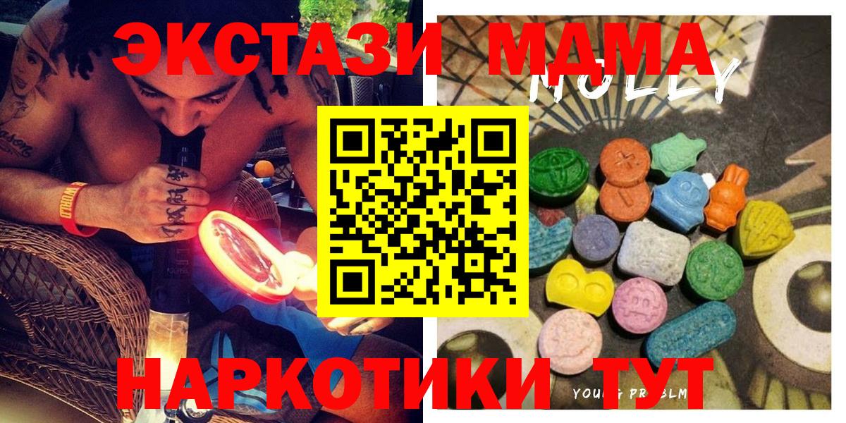 ЭКСТАЗИ Punisher Костомукша