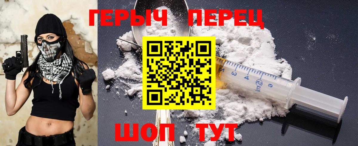 Cocaine  Меф МЯУ МЯУ   ТГК  Конопля  Экстази  Метамфетамин  ГАШИШ  Магазин наркотиков  Костомукша  Вход с VPN 