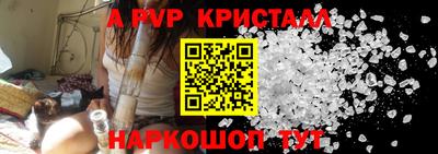 альфа пвп Кимры