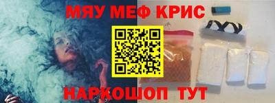альфа пвп Кимры