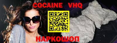 гашик Кинель