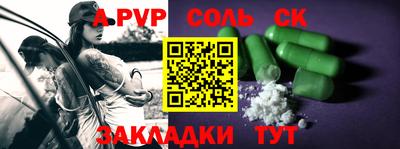 гашик Кинель