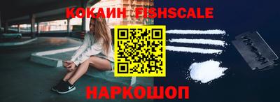 альфа пвп Кимры