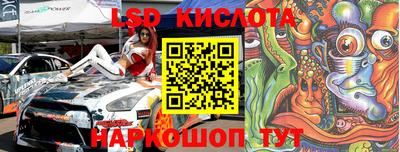 гашик Кинель