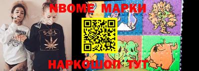 гашик Кинель