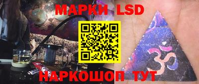 гашик Кинель