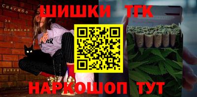 гашик Кинель