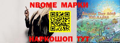 гашик Кинель
