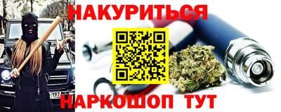 гашик Кинель