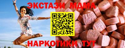 гашик Кинель