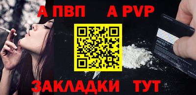 гашик Кинель