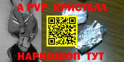 гашик Кинель