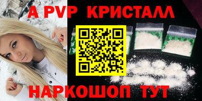 альфа пвп Кимры
