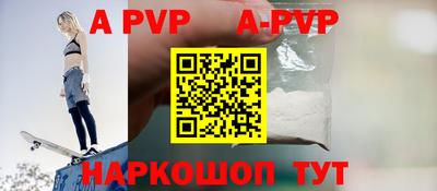 альфа пвп Кимры