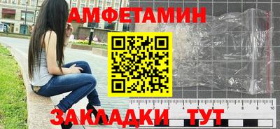 альфа пвп Кимры