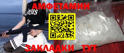 альфа пвп Кимры
