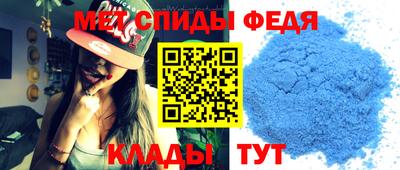 альфа пвп Кимры