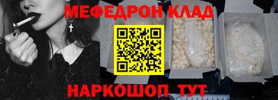 гашик Кинель