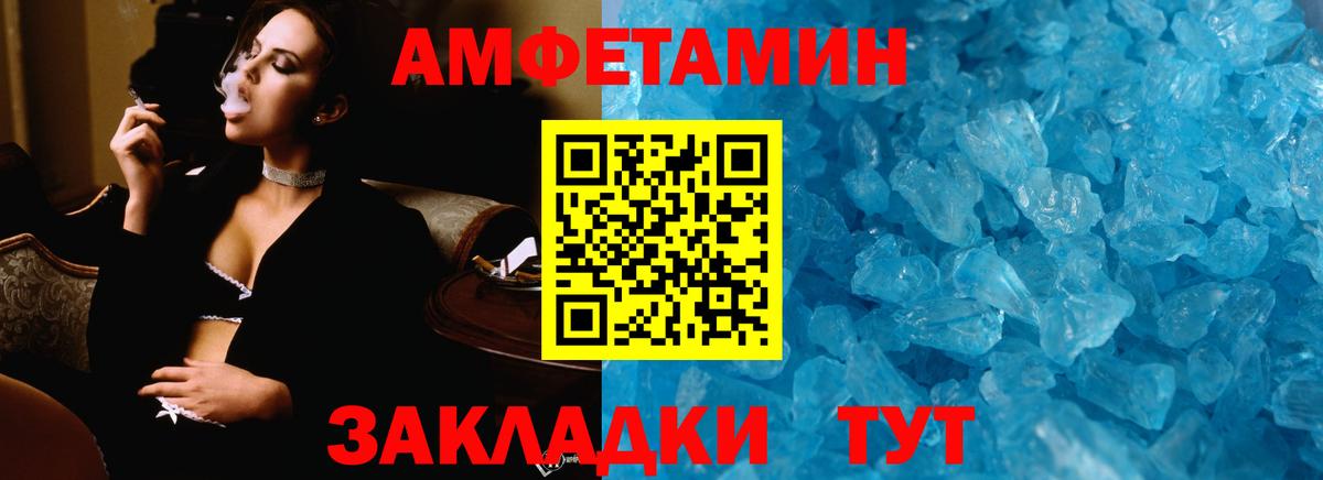Первитин Methamphetamine  Вход с VPN  Костомукша  Первитин Methamphetamine 