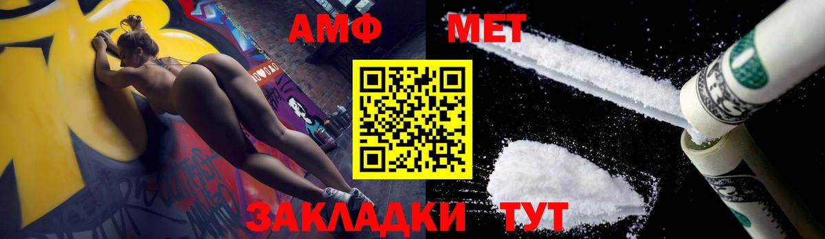 Метамфетамин кристалл Костомукша