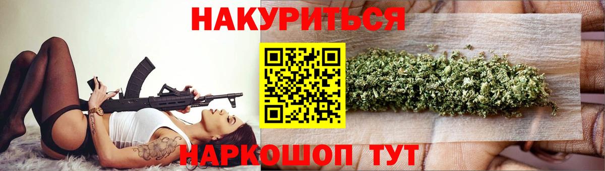 Бошки марихуана LSD WEED Костомукша
